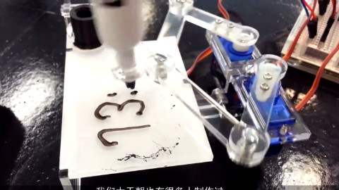 会写字的钟,像在练书法,感觉时间慢了好多